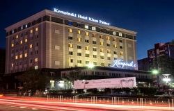 Hotel Kempinski Ułan-Bator